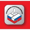 Отечественные строительные материалы 2010
