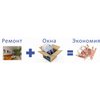 Компания «Yadro Development» и «Новолит» предлагают ОКНА даром.