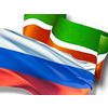 Благодарственное письмо от Полномочного представительства Республики Татарстан в РФ