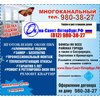 Металлопластиковые окна